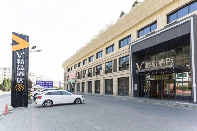 Exterior & Views 2, Mini Home Boutique Hotel, Ankang