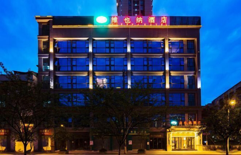 Exterior & Views 2, Vienna Hotel (Chongqing Dazu Stone Carving), Chongqing