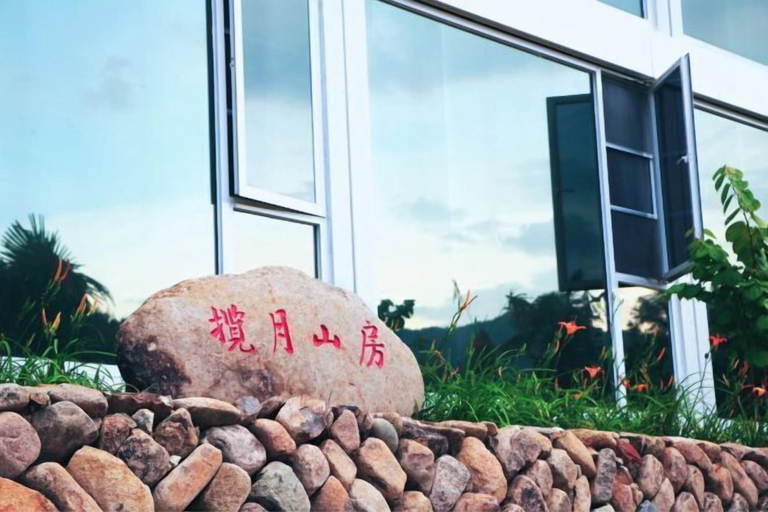 Exterior & Views 2, Youxi Guxi Galaxy Moon Mountain House, Sanming