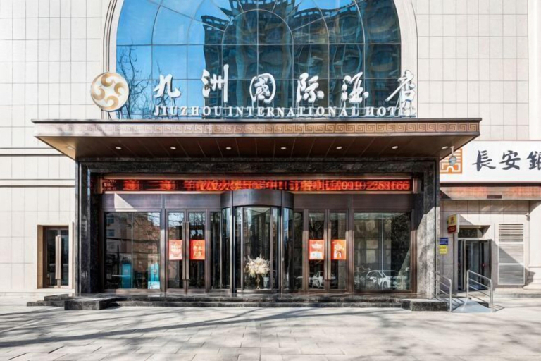 Exterior & Views, Jiuzhou International Hotel, Tongchuan