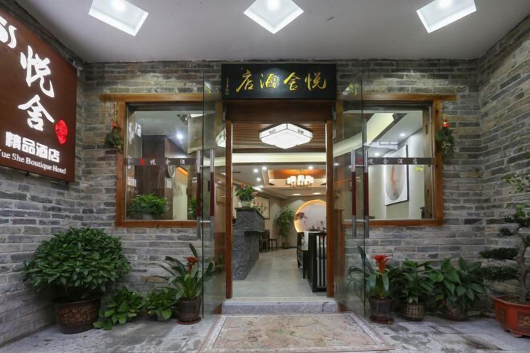 Exterior & Views 2, Yueshe Boutique Hotel (Huangyao Ancient Town), Hezhou