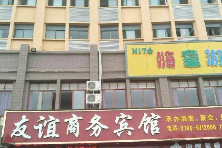 Exterior & Views, Luanchuan Friendship Business Hotel, Ji'an