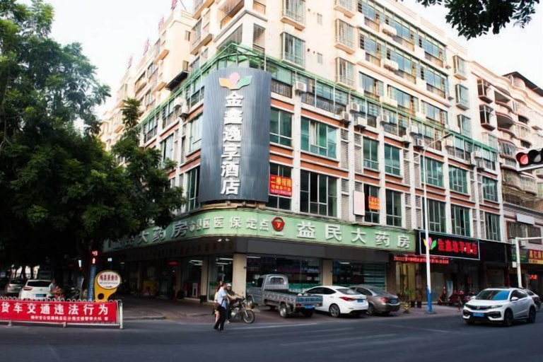 Exterior & Views, Jinxin Yixiang Hotel, Meizhou