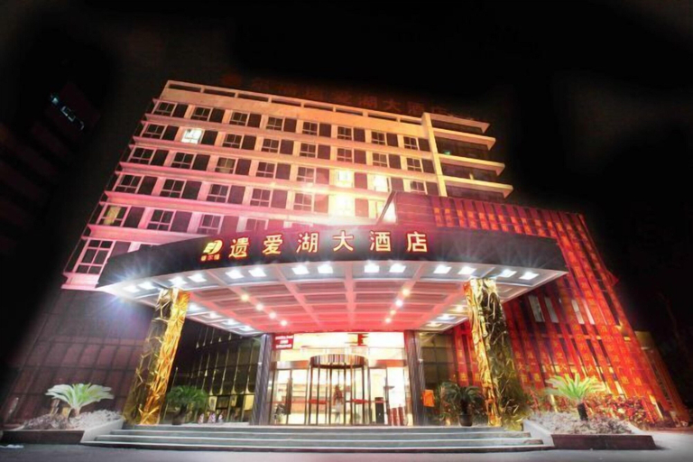 Exterior & Views 2, Yiaihu Hotel, Ezhou