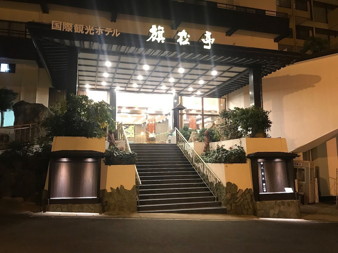 Exterior & Views 3, Kokusai Kanko Hotel Kishotei, Hirado