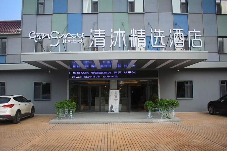 Exterior & Views 2, Qingmu Select Hotel (Liyang Tianmu Lake Scenic Area), Changzhou