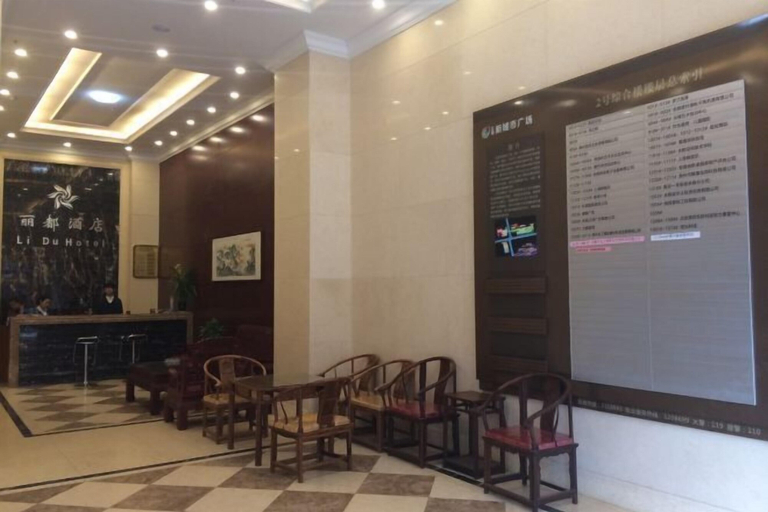 Others 5, Li Du Hotel, Chuzhou
