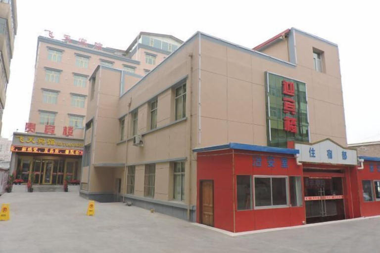 Exterior & Views 2, Feitian Hotel, Baiyin