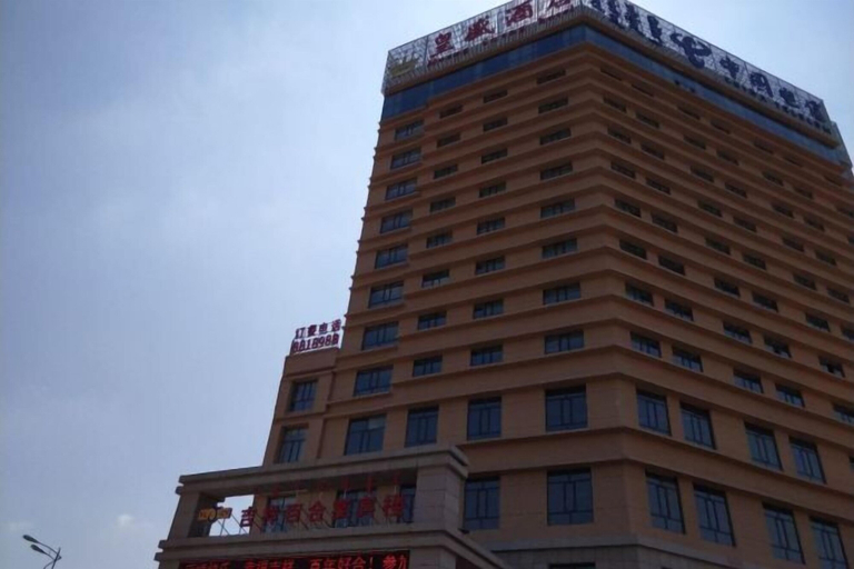 Exterior & Views 2, Huangsheng Hotel, Hohhot