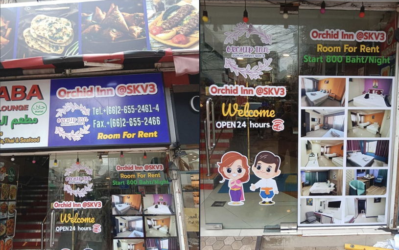 Others 5, ORCHID INN  at  SKV 3, Wattana