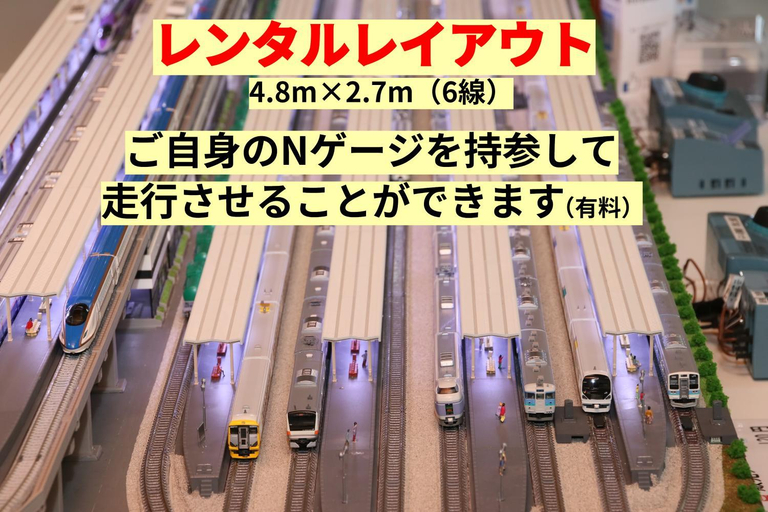 Others 5, Tetsu no YA Guesthouse for Railfans - Hostel, Fuefuki