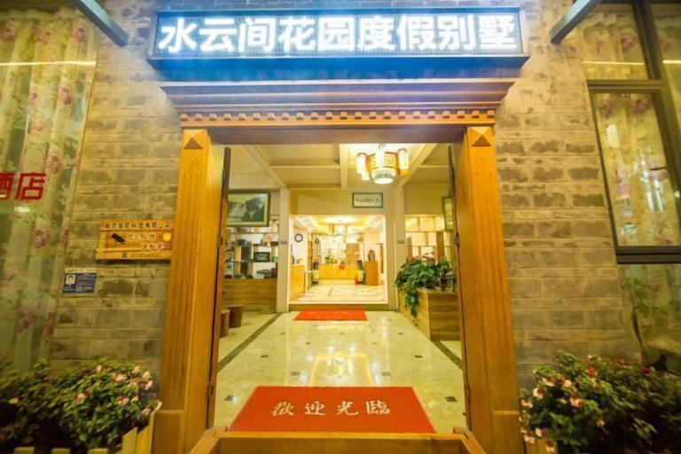 Exterior & Views 2, Yishui Yunjian Hostel, Lijiang