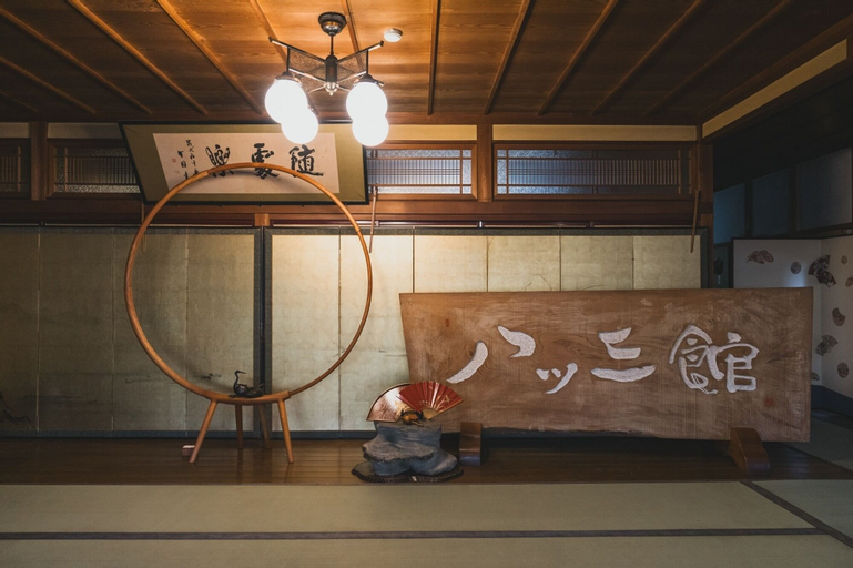 Public Area 3, Yatsusankan, Hida