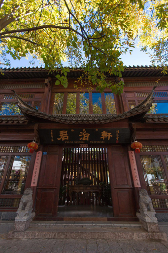 Others 4, Jun Bo Xuan Boutique Hotel, Lijiang