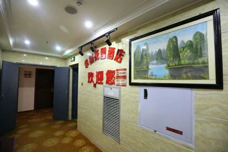 Others 5, Xingfujiudian, Chongqing