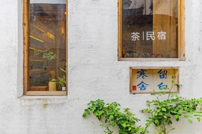 Exterior & Views 2, Huangshan Liubai Home Stay, Huangshan