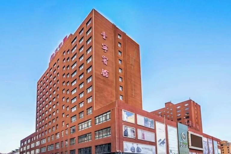 Exterior & Views 2, Fengning Hotel, Chengde