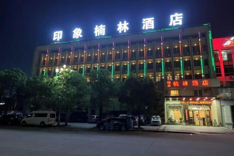 Exterior & Views 2, Impression Nanlin Hotel, Nanping