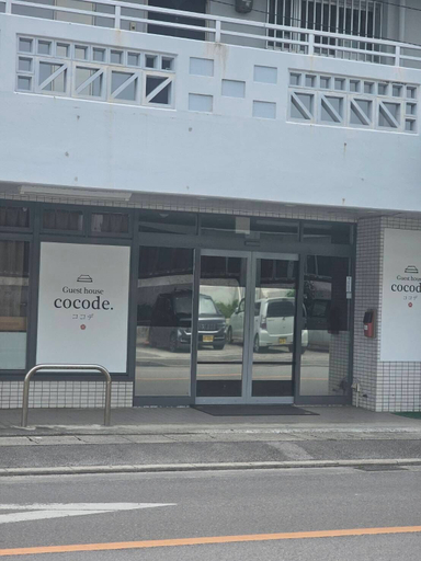 Exterior & Views, Guest house cocode. - Hostel, Ishigaki