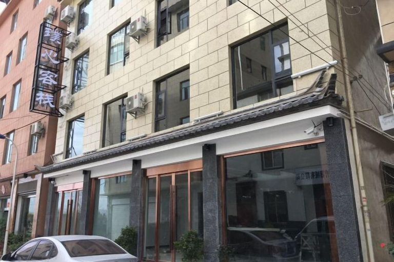 Exterior & Views, Puxin Inn, Dali Bai