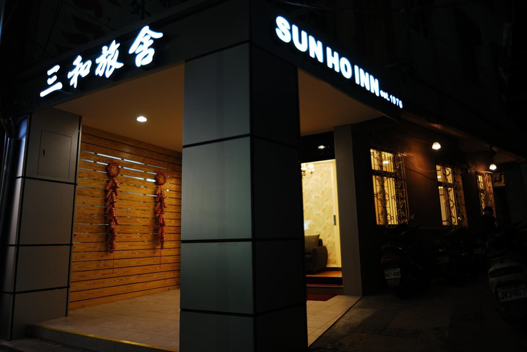 Others 2, Sun Ho Inn, New Taipei City