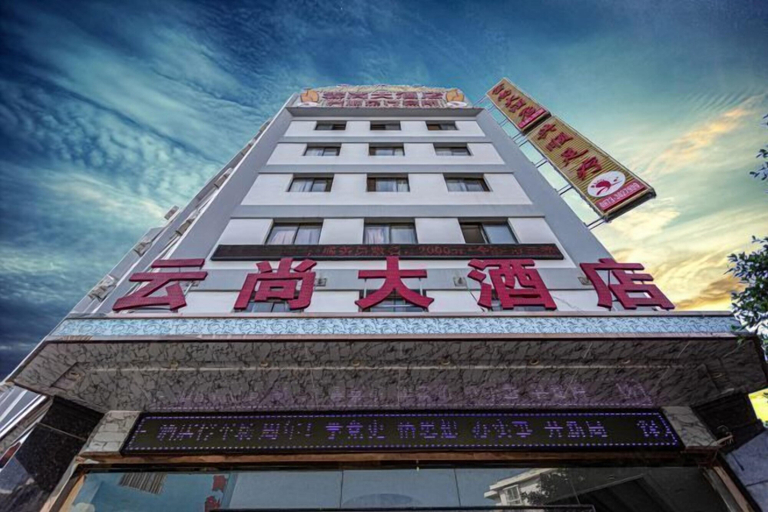Exterior & Views, Yunshang, Honghe Hani and Yi