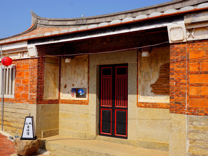 Beishan Old Western Style Hostel, Kinmen