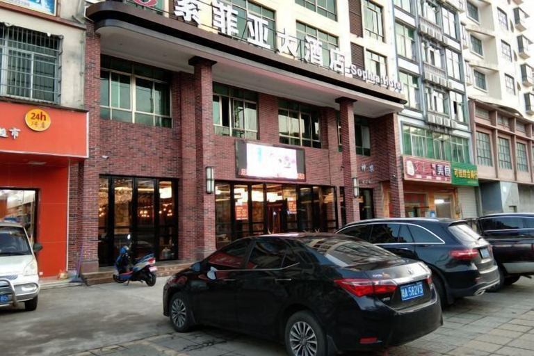 Exterior & Views 2, Sofia Hotel, Hainan