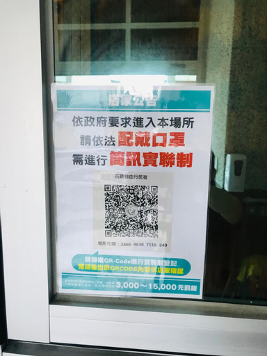 Others 5, Hualien Free Travel Homestay, Hualien