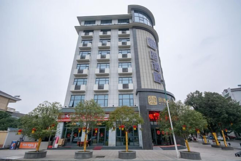 Exterior & Views 2, Mingdelou Hotel, Yichang