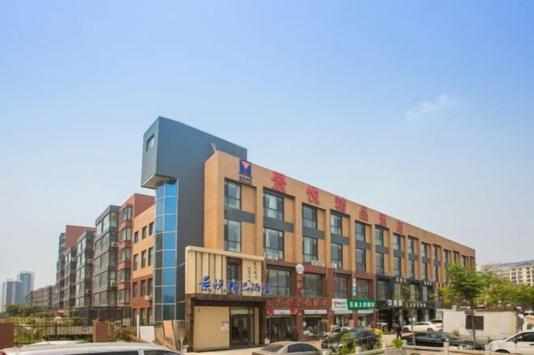 Jingyue Boutique Hotel (Linyi Olympic Sports Center Store), Linyi