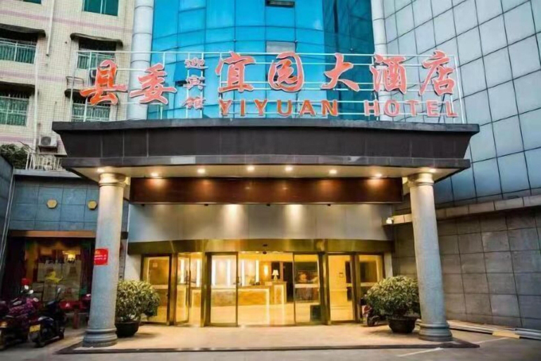Exterior & Views 2, Yizhang Yiyuan Hotel, Chenzhou