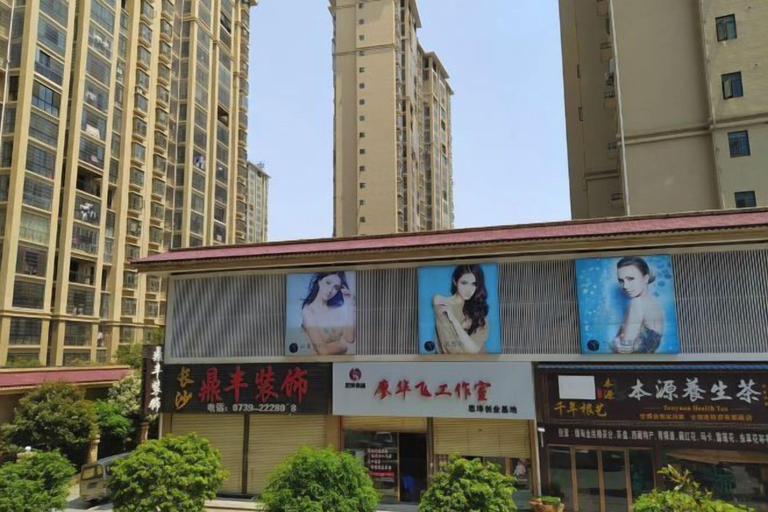 Exterior & Views 2, Yudong Tianmao Apartment Hotel, Shaoyang
