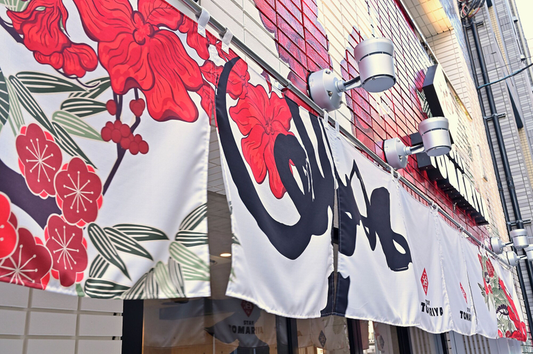 Others 5, Hotel Tomariya Ueno - Hostel, Taitō