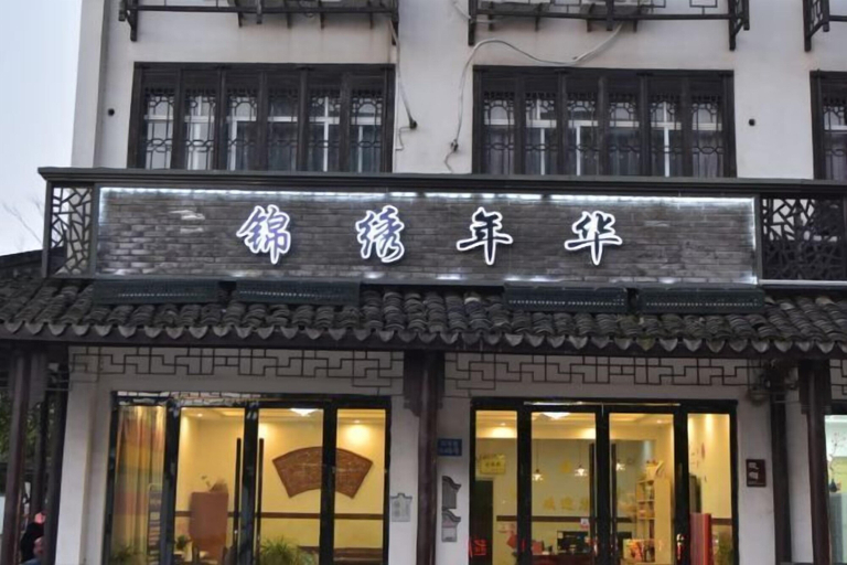 Exterior & Views 2, Jinxiu Nianhua Inn, Jiaxing