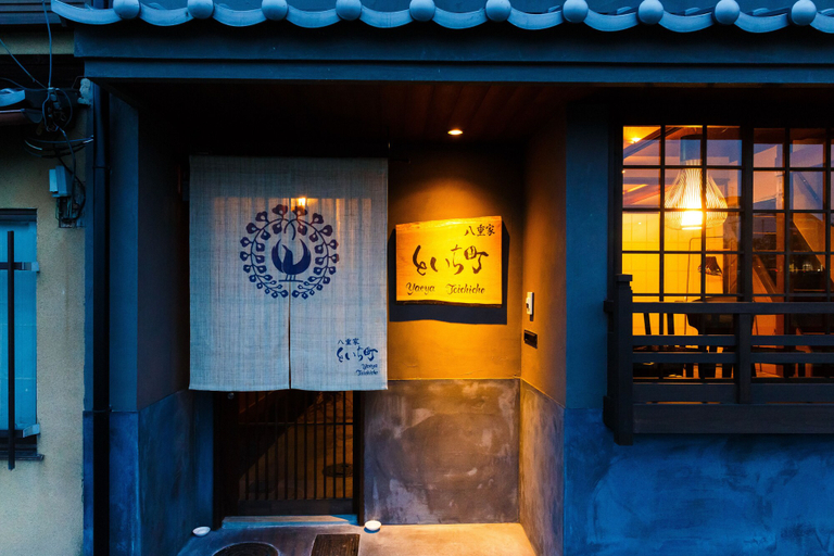 Exterior & Views 2, Yaeyatoichicho, Kyoto