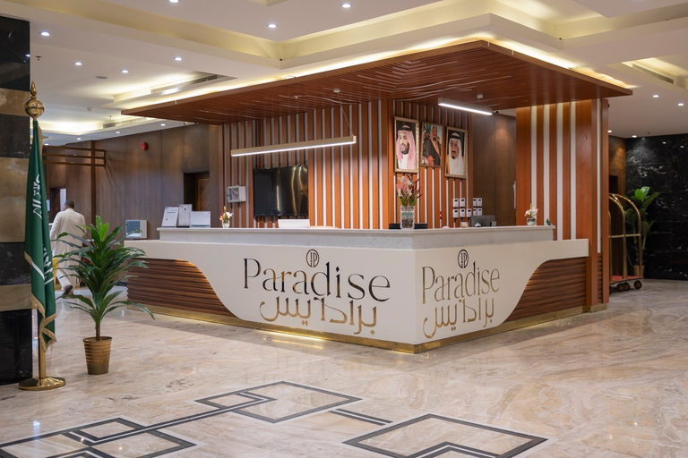 Others 3, Paradise Inn Hotel Jeddah, Jeddah