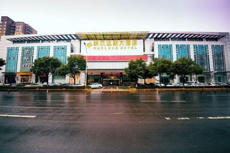 Exterior & Views, Naerdasi Hotel, Nanjing