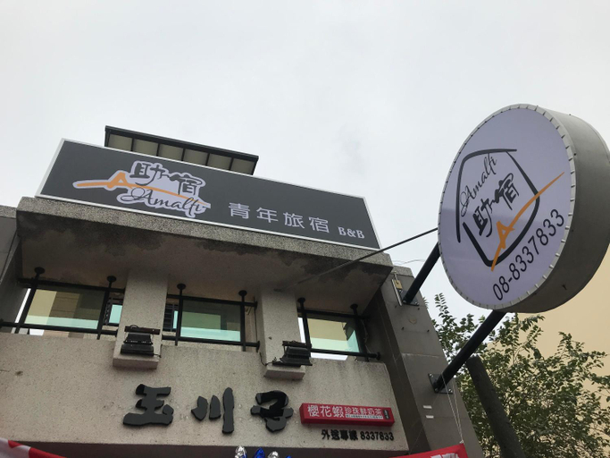 Exterior & Views, Chu House, Pingtung
