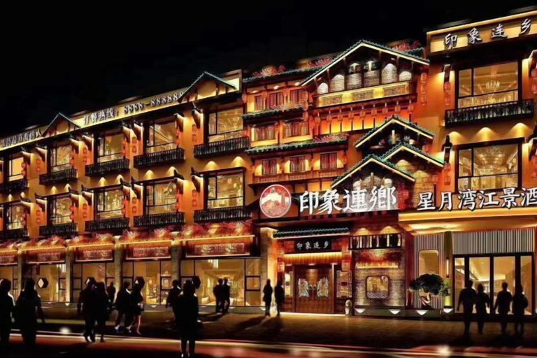 Exterior & Views 2, Xingyuewan Hotel, Qingyuan