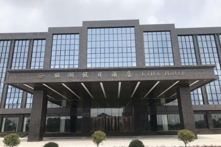 Exterior & Views, Lihu Hotel, Tieling