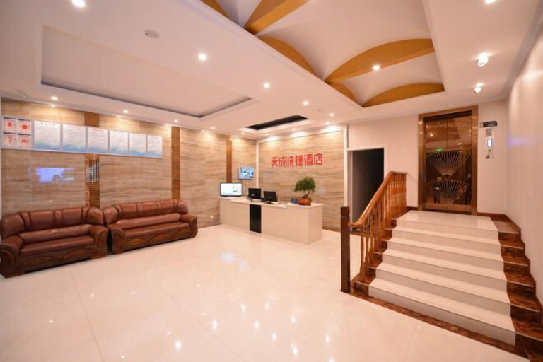 Others 5, Tiancheng Jiudian, Deyang