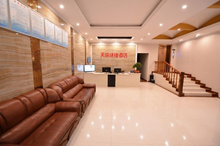 Others 5, Tiancheng Jiudian, Deyang
