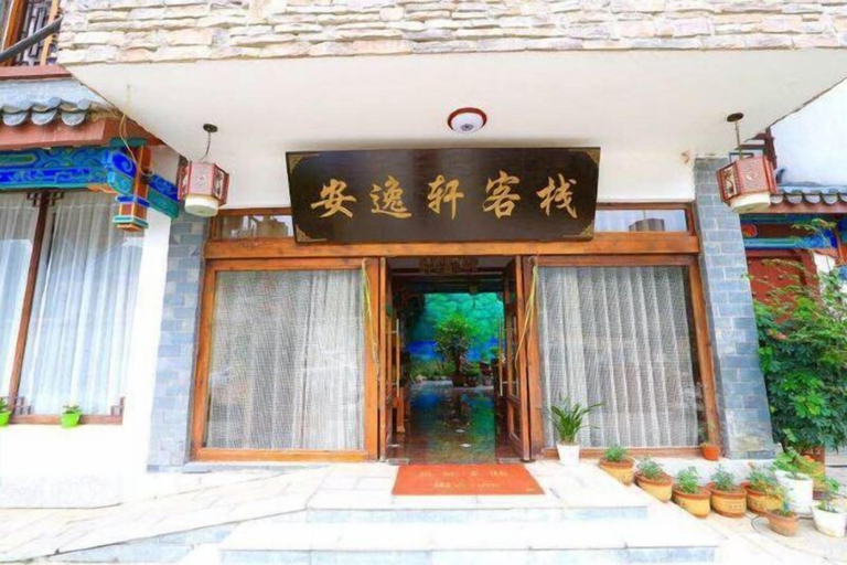 Exterior & Views 2, Anyixuan Inn, Qiannan Buyei and Miao