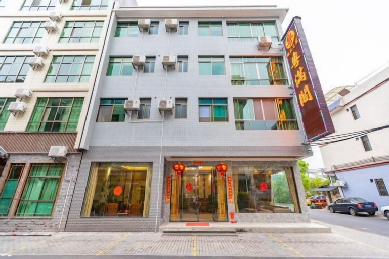 Exterior & Views 2, Yuemange Inn, Shaoguan