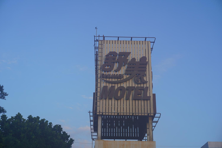 Exterior & Views 2, Hotel Shumei Chiayi, Chiayi County