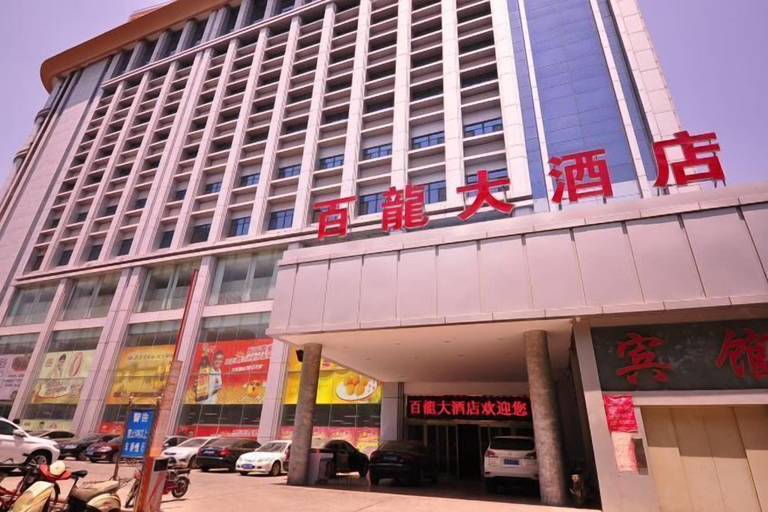Exterior & Views 2, Bailong Hotel, Jinan
