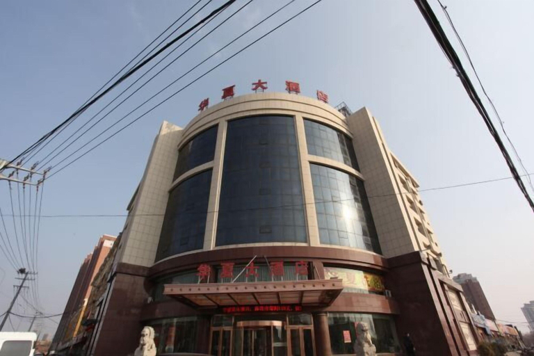 Exterior & Views 2, Huaxia Hotel, Tieling