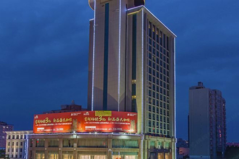 Exterior & Views 2, Post Hotel, Hanzhong