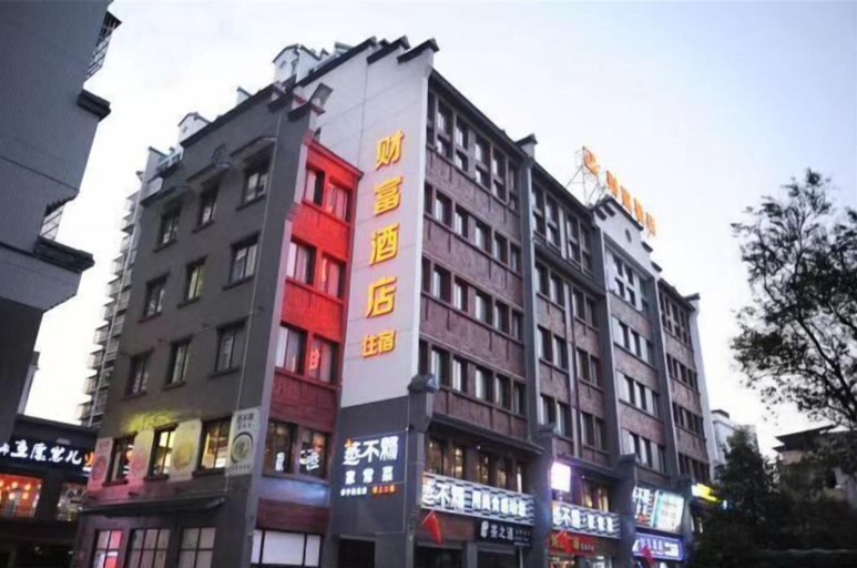 Exterior & Views 2, Fortune Hotel, Sanming